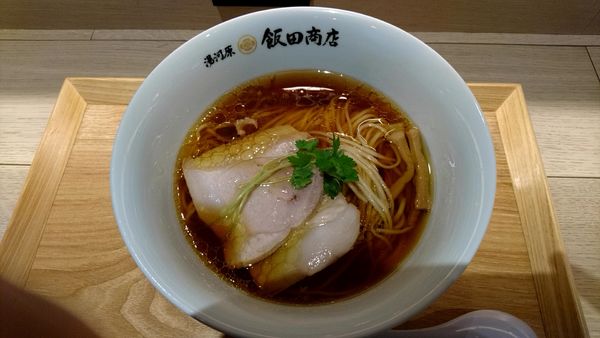 「醤油らぁ麺_900円」@湯河原 飯田商店の写真