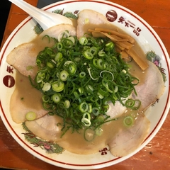 天下一品 知恩院前店の画像