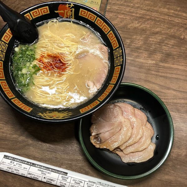 「ラーメン＋チャーシュー追加＋替玉」@一蘭 本社総本店の写真