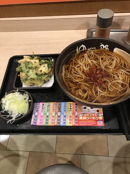 「帆立と春菊のかきあげそば」@ゆで太郎 柏の葉キャンパス店の写真