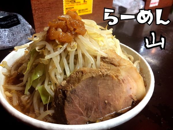 「ラーメン￥750」@らーめん 山の写真