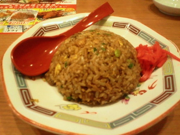 「黒半チャーハン 280円」@大志軒 福島泉店の写真