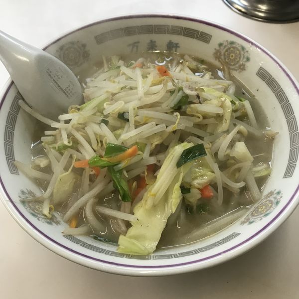 「タンメン（￥550）」@万来軒の写真