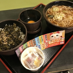 ゆで太郎 湊店の画像