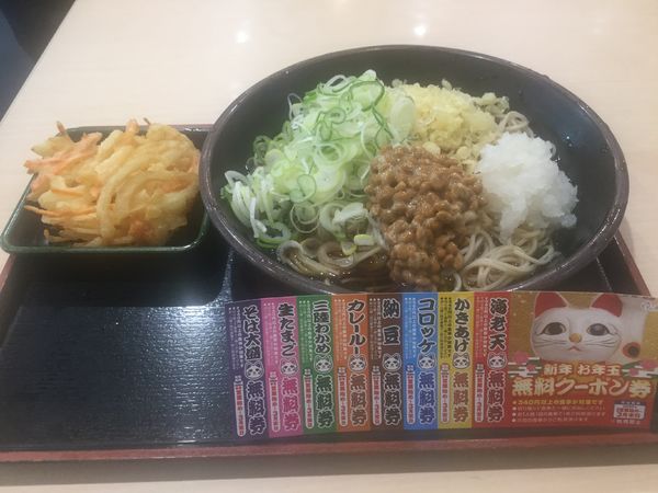 「朝そば鬼おろし+納豆、薬味多め（￥360+クーポン）」@ゆで太郎 錦町店の写真