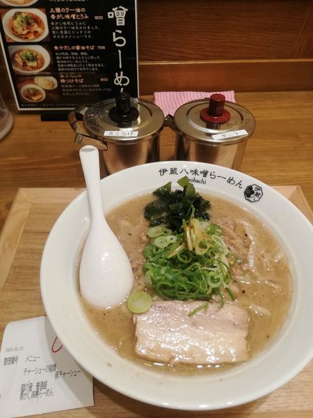 「焦がし味噌らーめん　　880円」@伊蔵八味噌らーめんの写真