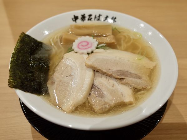 「中華そば 塩…825円」@中華そば 大林の写真