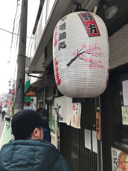 「みそラーメン 野菜中盛」@味噌麺処 花道庵の写真