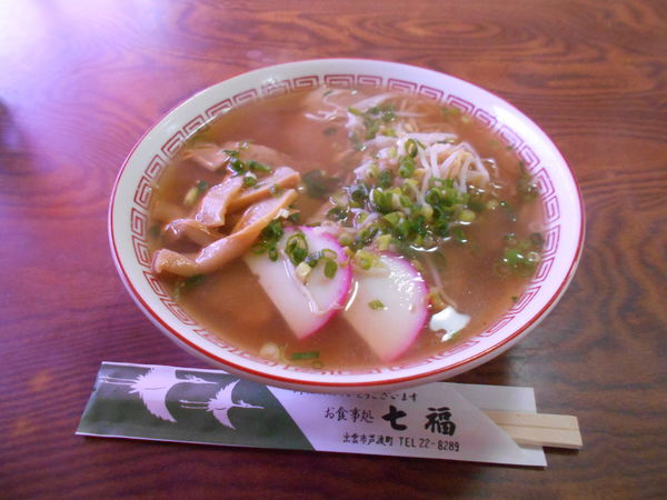 「チャーシューメン」@お食事処 七福の写真