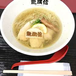 塩ラーメン ＠小田急京都展