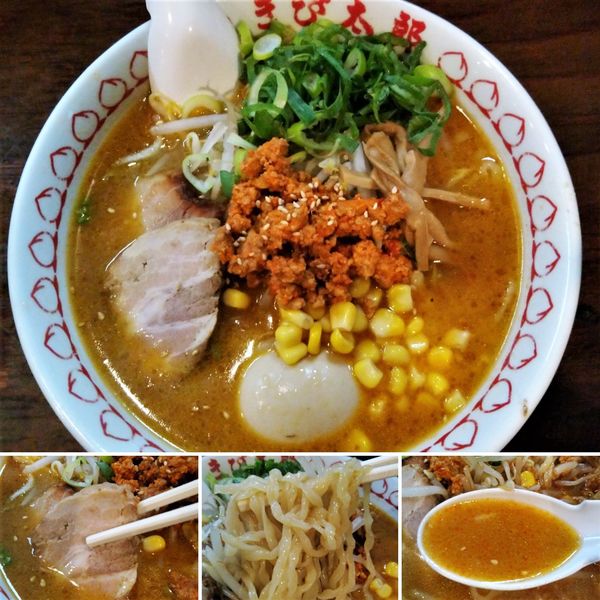 「信州味噌らーめん＋味玉＝900円」@醤油らーめん きび太郎の写真