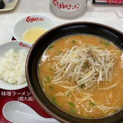味噌ラーメン(麺大盛り)+サービスライス