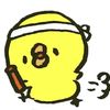 ひよこ(・8・)ちゃん