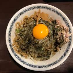 黒ボナーラ　300g