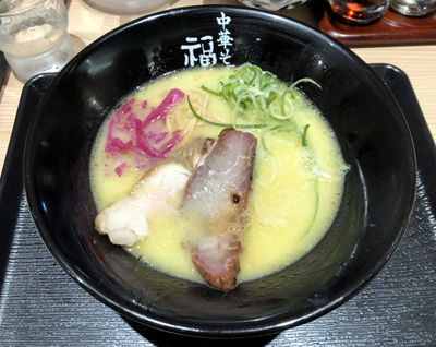 「鶏白湯ラーメン（860円）」@極上中華そば 福味 東京駅KITTE店の写真