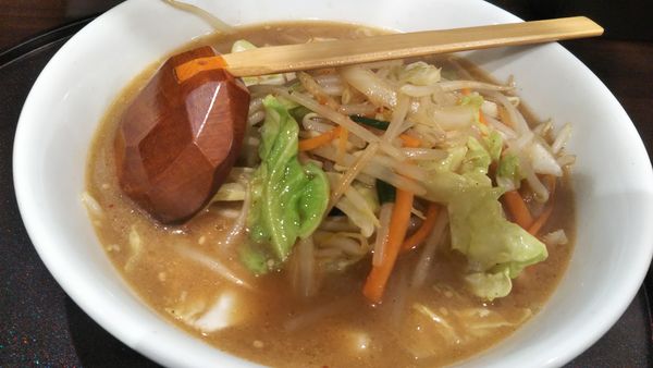 「野菜らーめん（みそ）」@手打ちらーめん 満月の写真