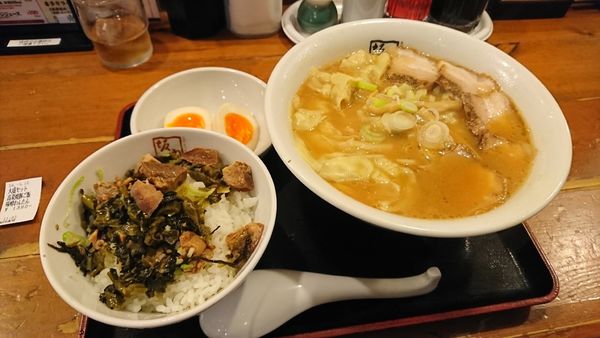 「味噌ワンタンラーメン」@喜多方 坂内食堂 京都店の写真