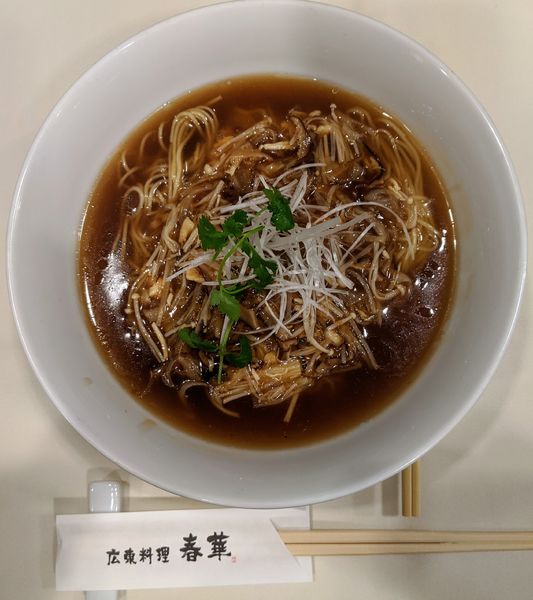 「ふかひれ麺　1,809円」@広東料理 春華の写真