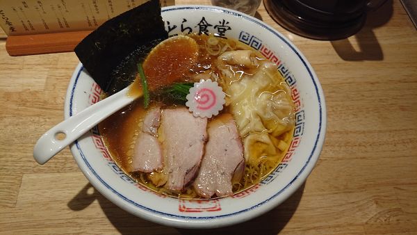 「ワンタン麺920」@とら食堂 福岡分店の写真