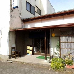 割烹 きよみの画像