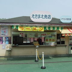 むさしの村 えきまえ売店の画像