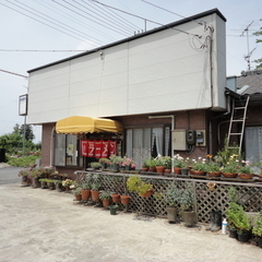 中華料理 ますやの画像