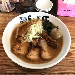 麺屋 高豚の画像