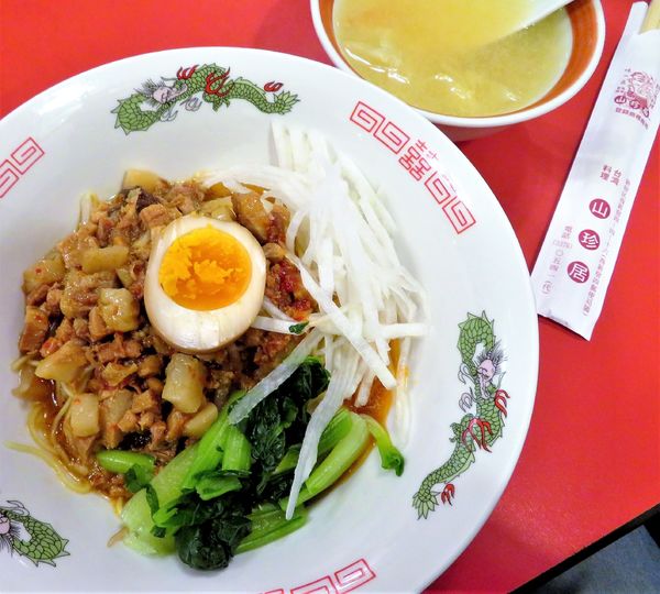 「辣乾麺（900円）」@山珍居の写真