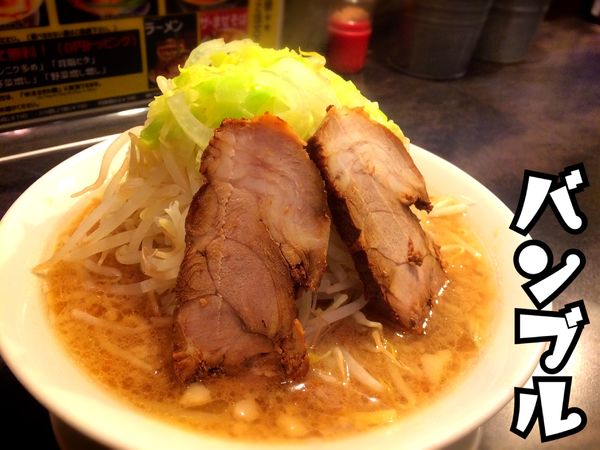 「ラーメン(ミニ)￥800」@ガツ盛りラーメン バンブル 西浦和店の写真