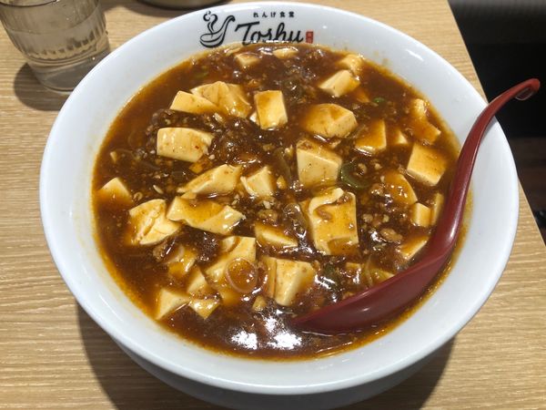 「麻婆麺 大盛 650円」@れんげ食堂 Toshu 中野新橋店の写真