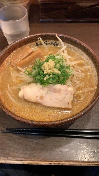 「味噌ラーメン」@真武咲弥 渋谷店の写真