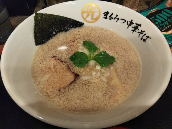 「背脂中華そば　※クーポンで５００円」@まるみつ中華そばの写真