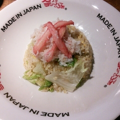 かにチャーハンの店 横浜店の写真