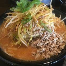 辛ネギマルキン味噌850円+税(クーポンで500円+税)