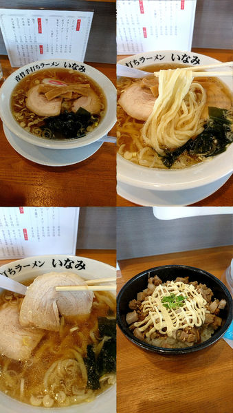 「『ラーメン+ミニチャーマヨ丼(￥680+320)』」@青竹手打ちラーメン いなみの写真