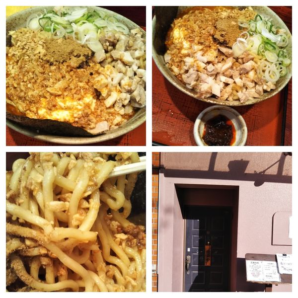 「旨味噌ポン酢まぜそば+大盛り」@食処 渓の写真