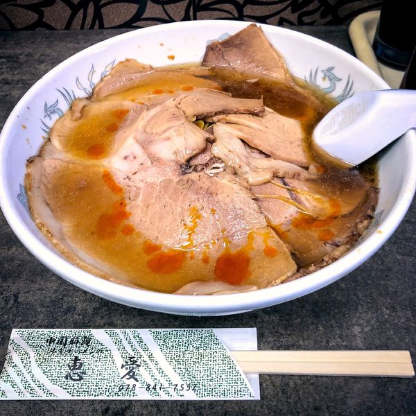 「ネギチャーシュー麺」@恵愛の写真