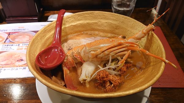 「ロブスター味噌らぁ麺(1300円)」@onisobafujiya ～PREMIUM～の写真