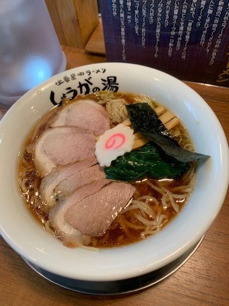 「黒生姜ラーメン 880円」@長岡生姜ラーメン しょうがの湯 渋谷総本店の写真