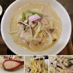 長崎ちゃんぽん　900円