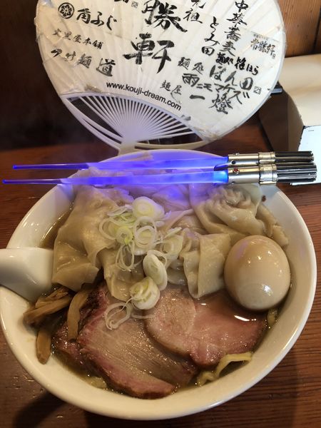 「水曜日特別営業限定『東北』わんたん増量」@麺処 ほん田の写真