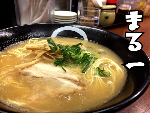 「ラーメン(細麺)￥650」@とんこつラーメン まる一の写真