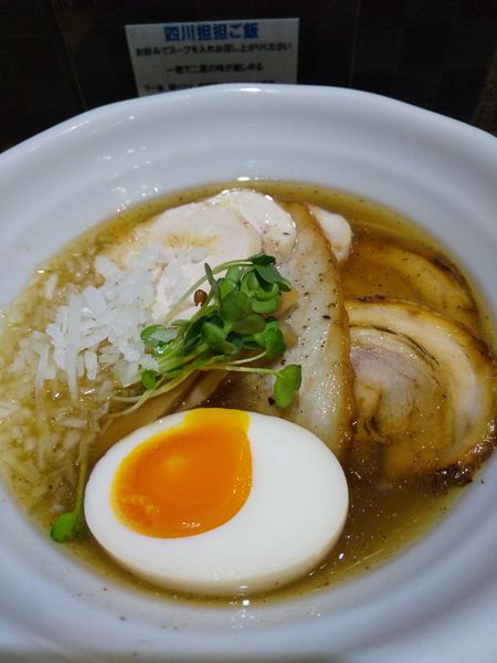 「石窯あご出汁麺980円和えそば180円」@西山屋の写真