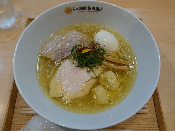 「【ラーメンWalker限定】麺や維新リスペクト 塩」@飯田商店 湯河原本店の写真