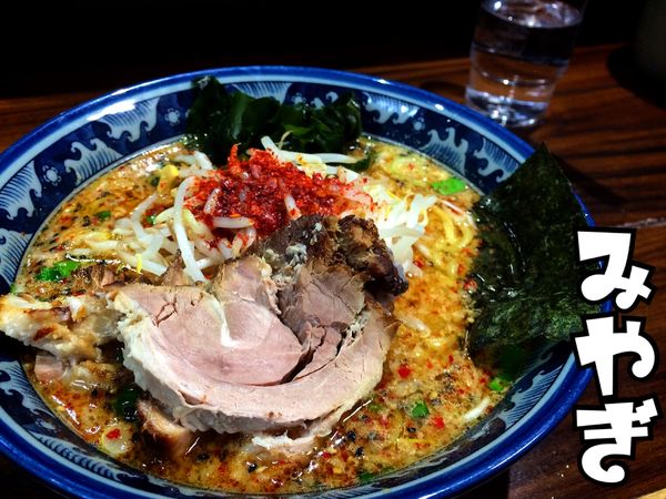 「味噌￥780」@麺屋みやぎの写真