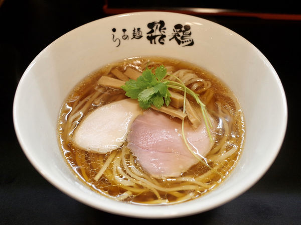 「鶏そば…680円」@らぁ麺 飛鶏の写真