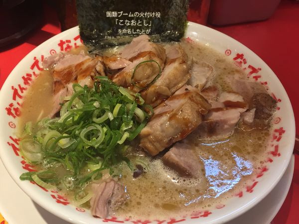 「キャニオン盛り」@なんでんかんでん 渋谷肉横丁店の写真