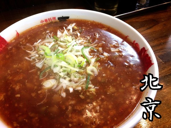 「タンタンメン￥900」@坦々麺餃子工房 北京 川崎宮崎台店の写真