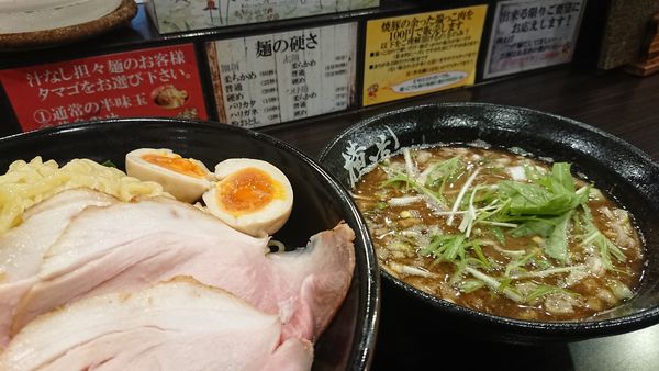 「魚介柚子胡椒つけ麺」@横道の写真