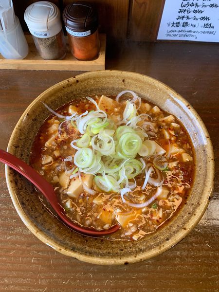 「旨辛麻婆麺2辛TP白ネギ」@かいえんの写真